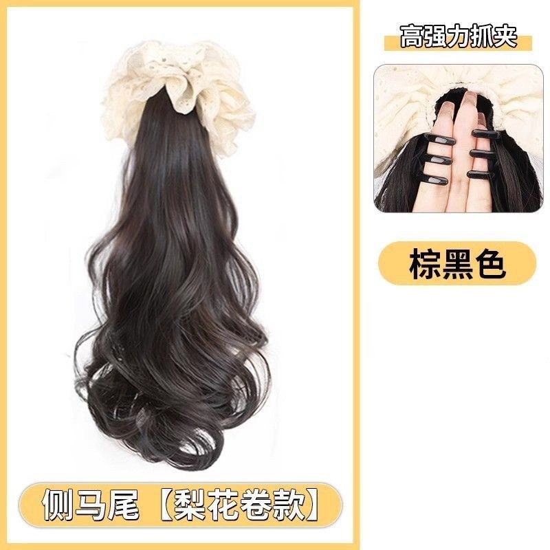 그리퍼 레이스 레이스 빅 웨이브 [브라운 블랙]