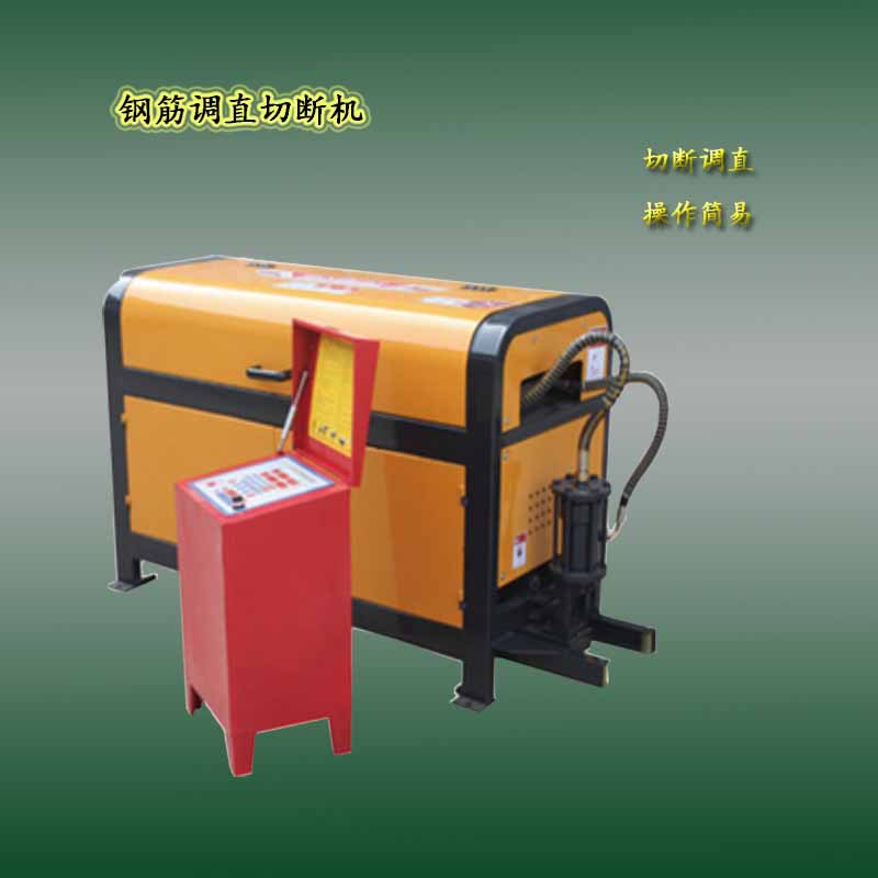 4-12型全自动数控液压钢筋调直切断机螺纹钢校直切断机厂家