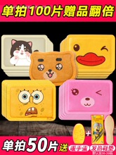 萱草暖贴暖宝宝贴自发热贴冬天24小时学生冬季旗舰店