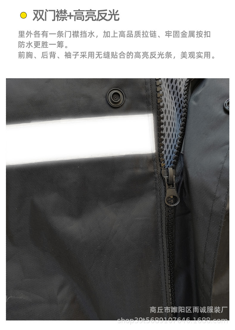 长款连体雨衣详情