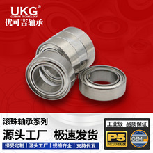 6900 62900 63900ZZ 2RS UKG�����ٱ������ �ߴ�10*22*6*7*8