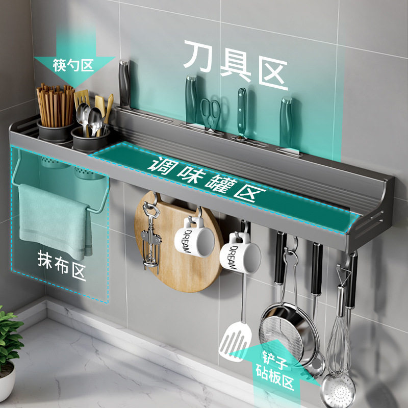 Kitchen Storage Rack Wall-Mounted Multifunctional Chopstick Holder Household Seasoning Storage Rack Wall-Mounted No-Drill Storage Hook Rack 2