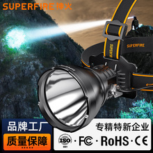 神火头灯强光远射头戴式安全帽矿灯led可充电户外应急大头灯批发