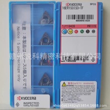 �h�r KYOCERA����  16ER20UN-TF PR1115  ���ص�Ƭ