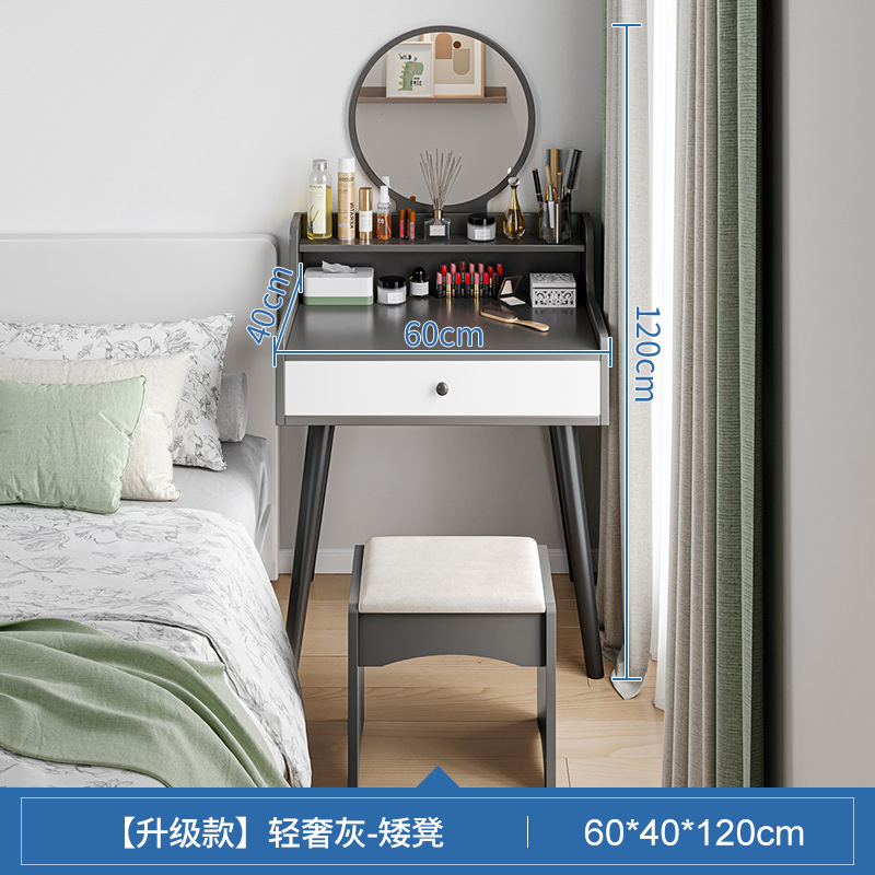 50/60cm tocador pequeño dormitorio moderno simple pequeño apartamento maquillaje mesa Simple Internet celebridad ins estilo tocador