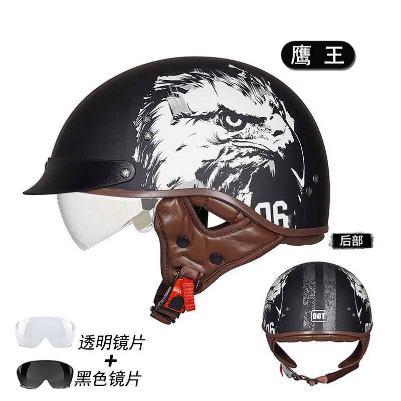 F02-Eagle 킹 (렌즈 블랙 미러)