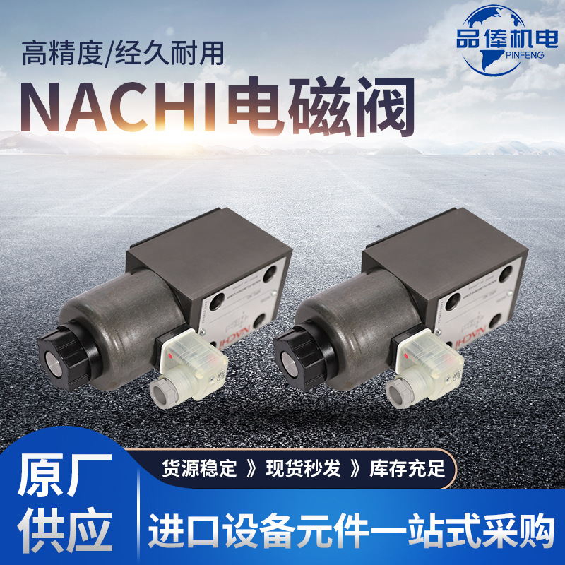 SS-G01-C6-R-D2-31那智不二越NACHI线圈EDC64-C1阀EAC64-D2-1A