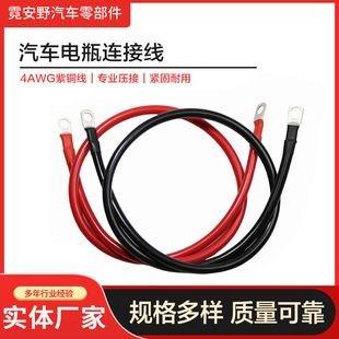 �S�ҹ��� 4AWG�ƿ�B�Ӿ����~ ��܇��늳��B�Ӿ���׃����|�׽M