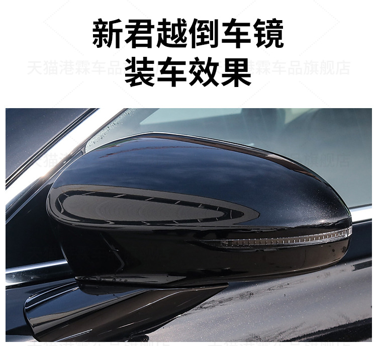 Suitable for 16-22 Buick Lacrosse Reversing Mirror Housing Rearview Mirror Frame Lens Turn Signal Reflector Rear Cover