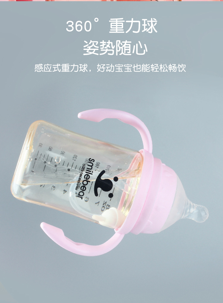 PPSU-d多用奶瓶_12.jpg