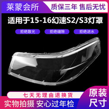 �m��춱��������¿�S2�����s3S3�����15-16�����S2/S3�������