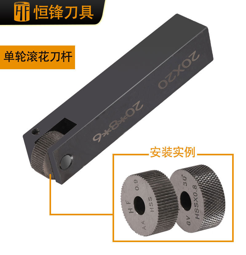 车床滚花轮10*4*4直纹压花轮 30度45度单双轮滚压刀柄 网纹滚花刀-阿里巴巴
