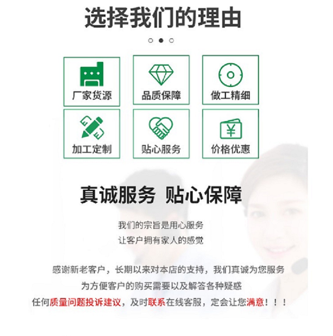 选择我们的理由