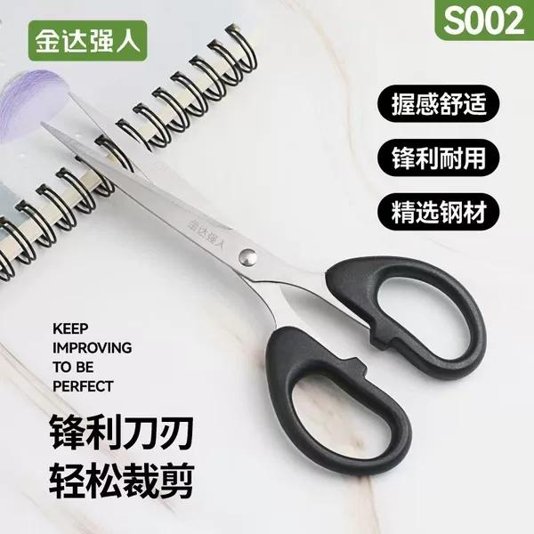Jinda Strongman Nail Clippers Adult Household Large Nail Clipper Set Portable Pedicure Nail Scissors Wholesale