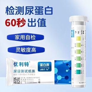 �����ص����|ԇ����Ŀ�yԇ���lURIT1VP�������򵰰�ԇ���l�I�z�y