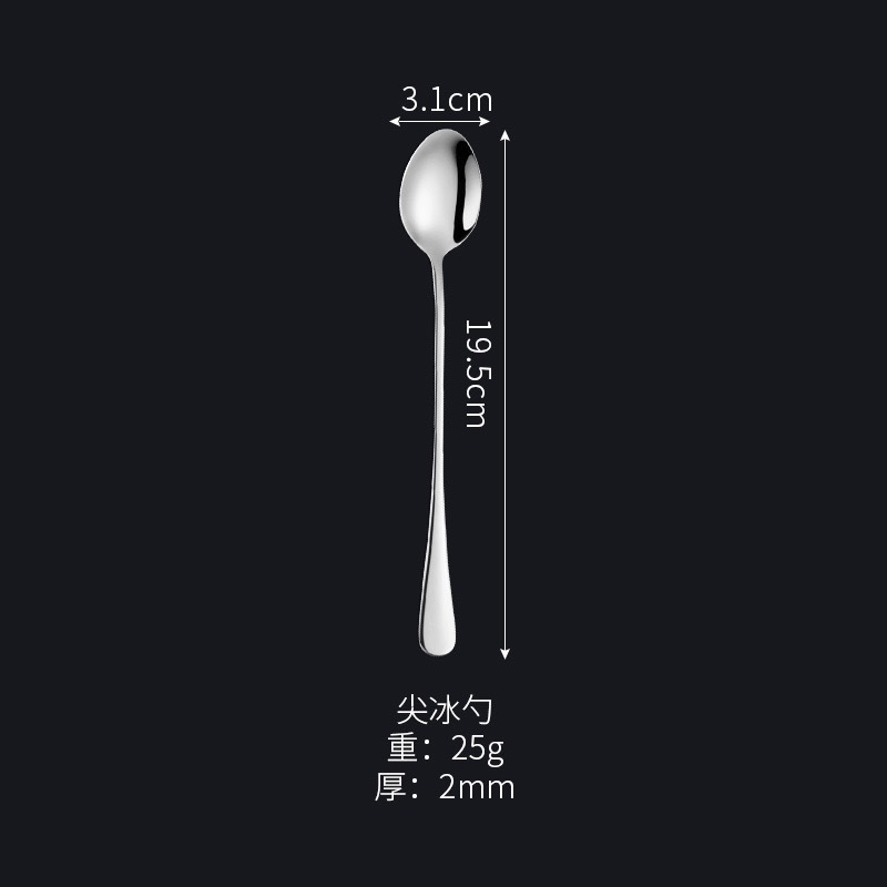 뾰족한 얼음숟가락