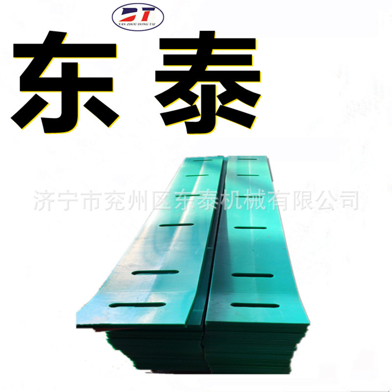 加工高密度高分子聚乙烯耐磨滑板 PE聚乙烯加工件 高分子异形件厂