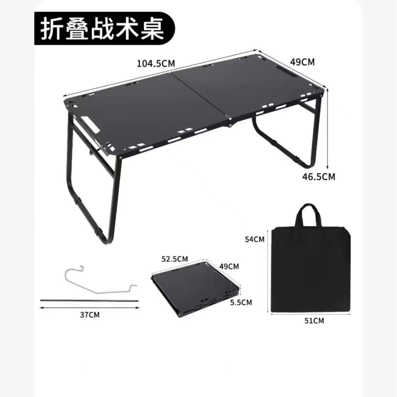 Mesa táctica + bolso + soporte de lámpara