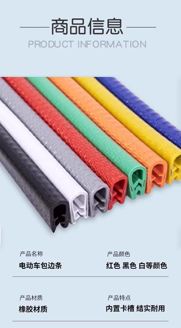 Yadi C50-D Electric Vehicle Windshield Wrapping Strip Universal Windshield Modification Accessories Full Enclosure Anti-collision Decoration