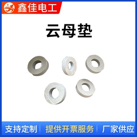 绝缘板;绝缘套管;绝缘隔离柱