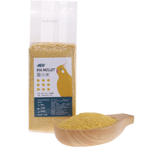Parrot egg millet feed egg rice bird food yellow millet promotes egg laying tiger skin black phoenix peony breeding and brooding