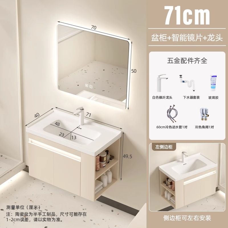 Cream 7140 con marco lateral + lente inteligente (madera sólida)