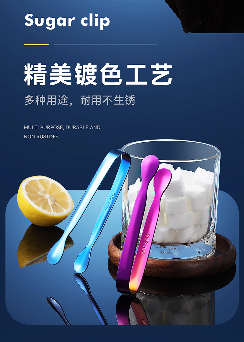 不锈钢糖夹_04.jpg