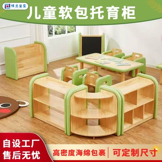 幼儿园实木软包柜子儿童早教防撞软边托育蒙氏玩具柜储物架组合柜