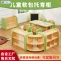 儿童防撞早教幼儿园玩具柜