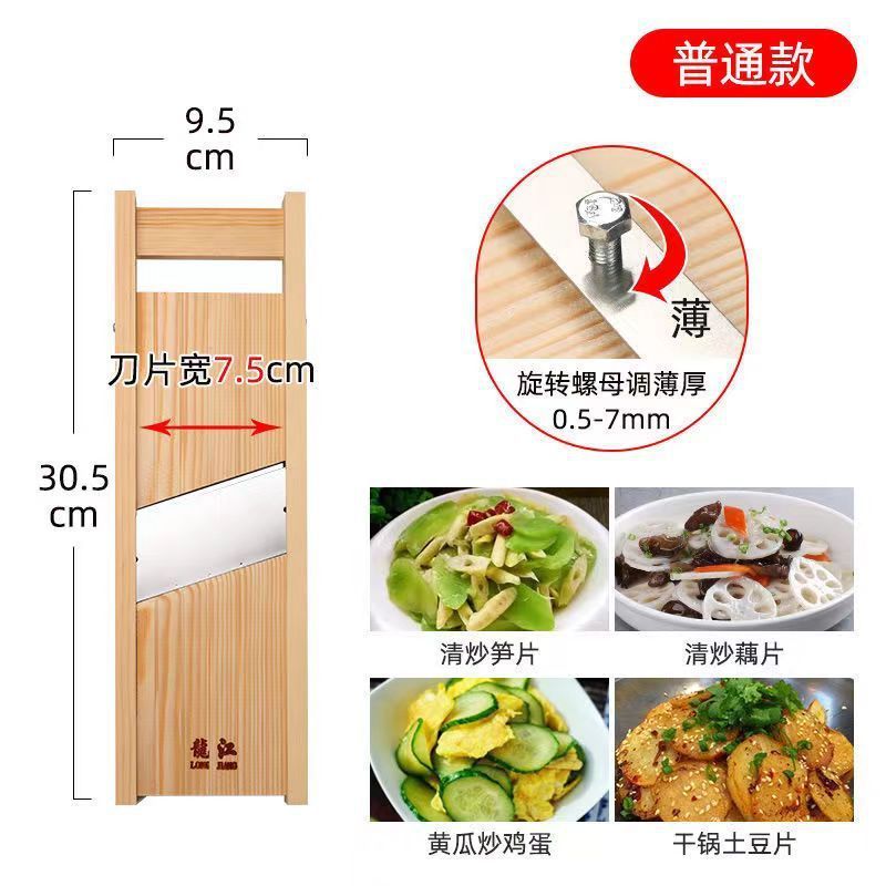 土豆切片器切莲藕片薯片擦子商用薄片柠檬擦片土豆丝切丝切菜神器|undefined