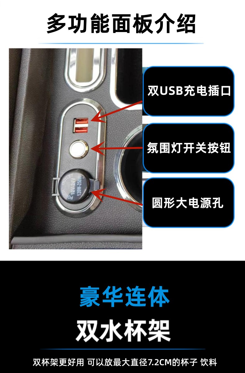Mercedes-Benz Viano Armrest Box, Old Vito Business Car Interior Modified Storage Armrest Box