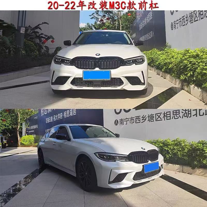 Suitable for Bmw 3 Series 20-22 Models M3C Front Bumper Assembly Modification Large Body Kit G20G28 Sports Front Lip Kit