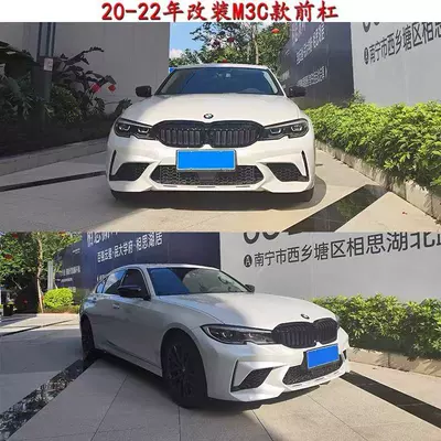 G20G28 Sports Front Lip Kit, Big Surrounded