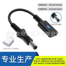 ���Sֱ�N��Ʒ�|  TYPE-Cĸ���DSNES�Α�C�Դ����ɫ1.8m