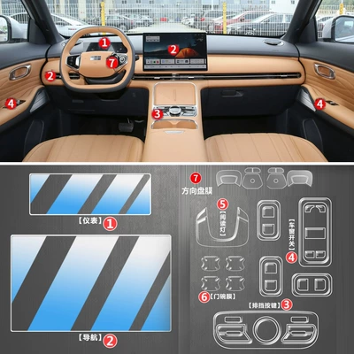 Car interior film Central Control Navigation Protective Film - starship-7-em-i-blue-light-instrument-navigation-flexible-tempered-film-full-set-of-interior-tpu-high-definition-door-bowl