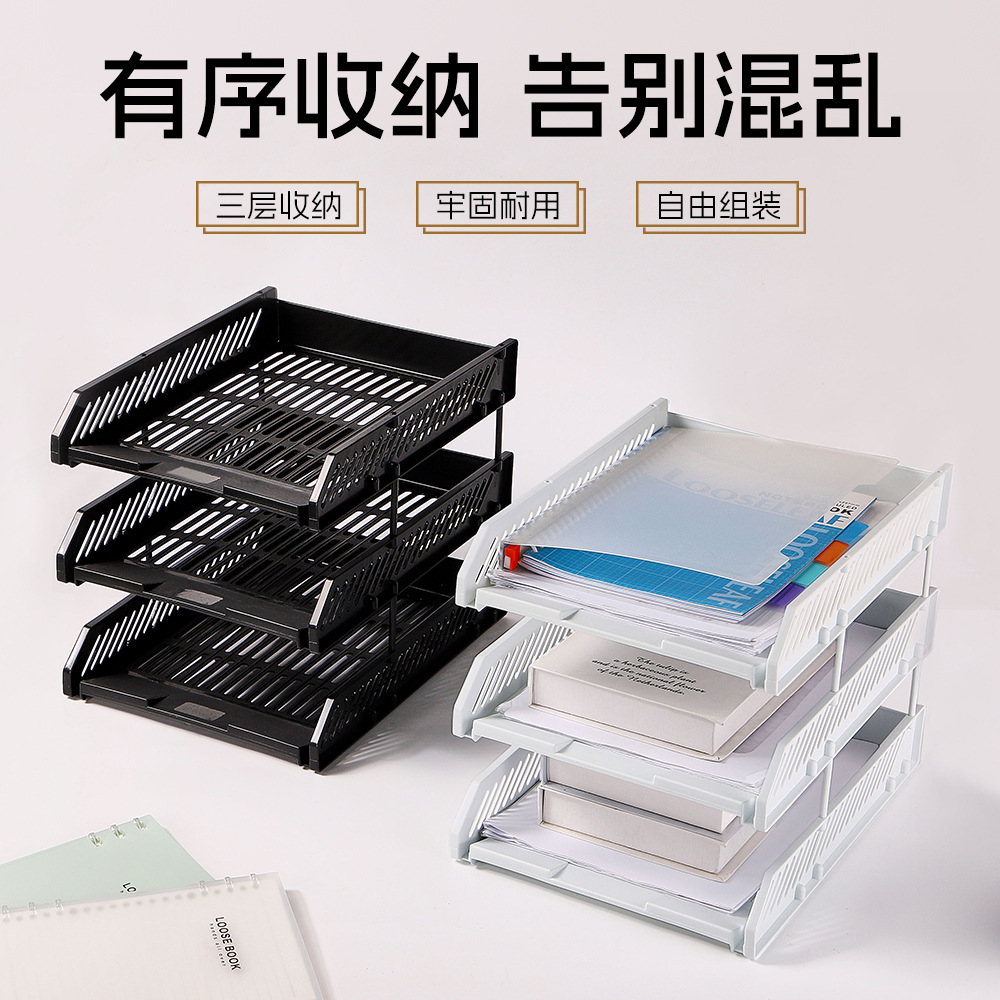 办公文件架资料框档案筐文件夹收纳盒置物盘学生用书立架简易桌上