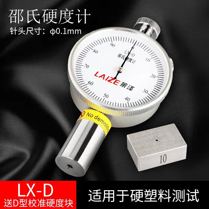 Durómetro Shore probador de dureza de caucho plástico tipo LX-A / D probador portátil esponja de silicona de mano