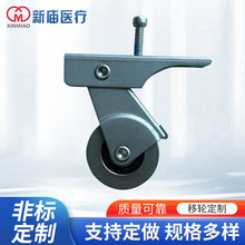 家具茶几小轮子顺滑推车PC万向轮手推车轮子脚轮定向脚轮移轮定