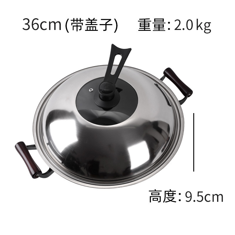36cm 양쪽 귀 + 커버
