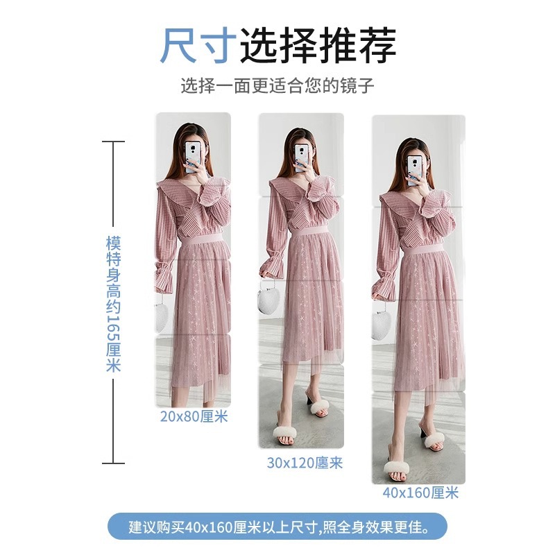 Espejo adhesivo acrílico de cuerpo completo | Pegatina HD flexible para pared, baño o puerta de armario