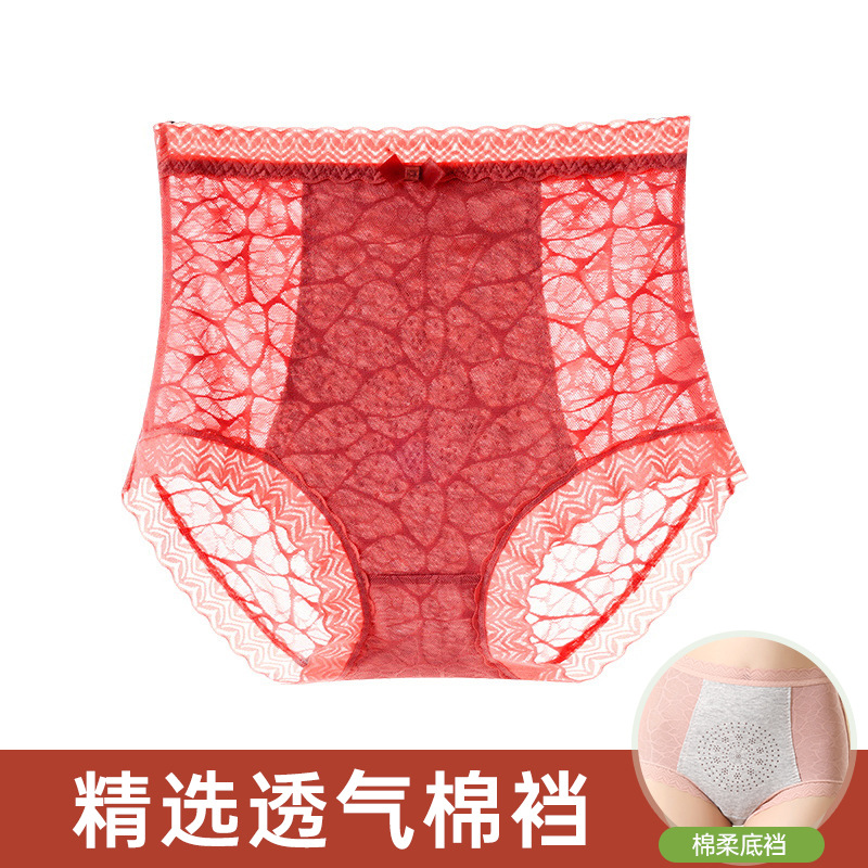 【엄선된 통기성 면 덧댐】 모란 레드