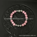 Pink cat's eye stone-eight beads