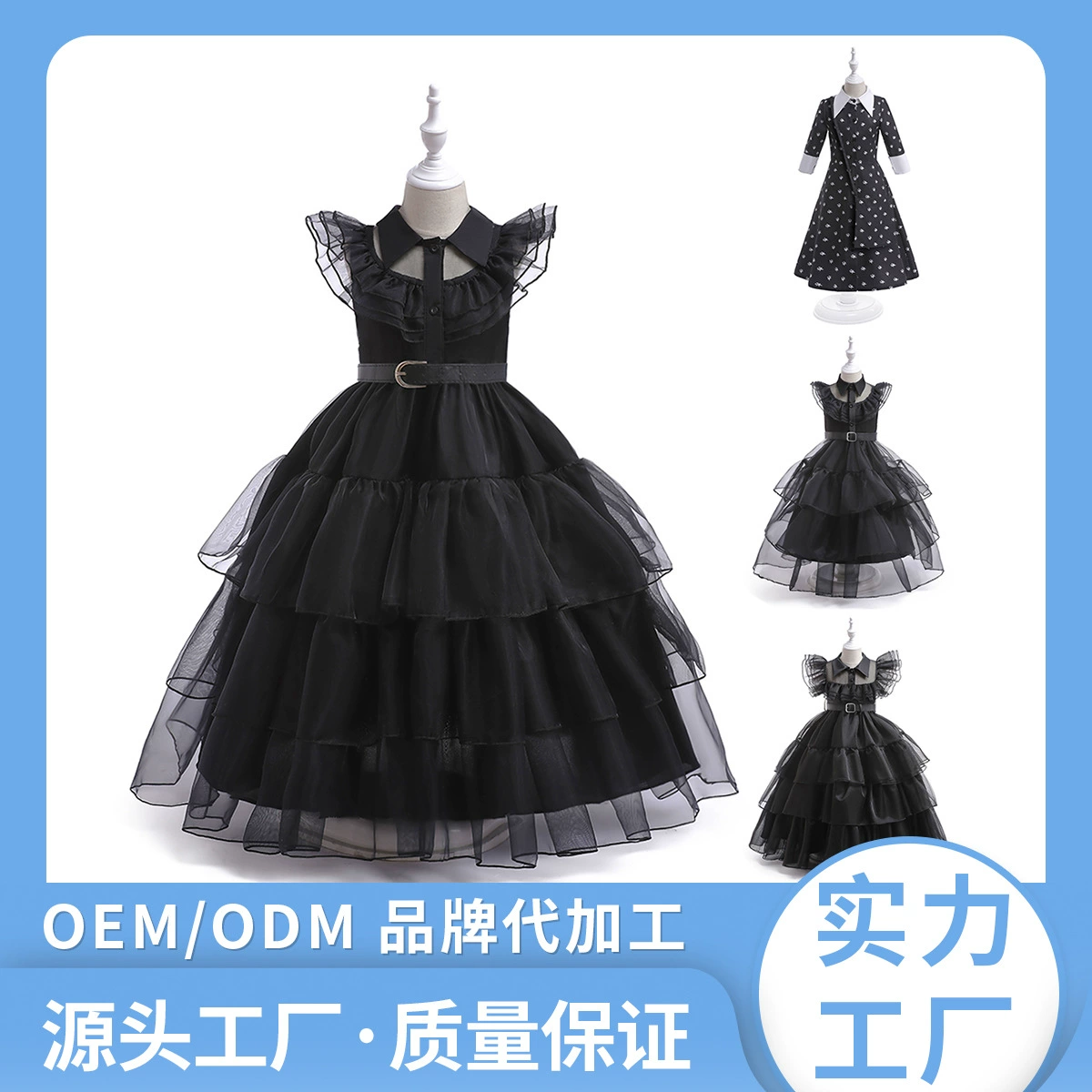 Европейское и американское Сетчатое Пышное Платье для девочек Amazon, женское длинное платье для вечеринок по средам