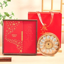 新款燕窝包装盒100克250克一斤溯源码燕窝燕盏礼品盒干盏空盒皮盒