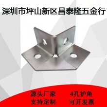 ��\C��䓿���֧���Ŀ��o��4mm �B�Ӽ��D�Ǽӏ��o�ǿ���朽����