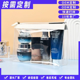 透明拉链袋旅行洗漱便携化妆品收纳密封袋立体防水pvc自封袋定制