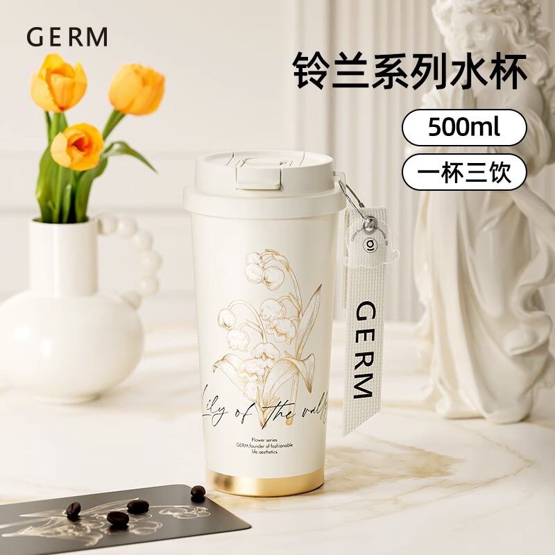 GERMすずらん新型保温カップコーヒーカップ女子学生高颜値大容量随行ステンレスストローコップ|undefined