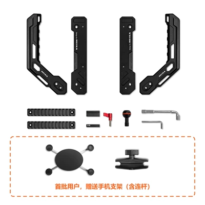 Mk Meika Tank 300 Driver and Passenger Side Handle Slider Assembly Bracket Escape Board New Vehicle Off-Road Modification Parts (Roof rack) - standard-handle-set-one-pair-of-handles-plus-a-free-phone-holder