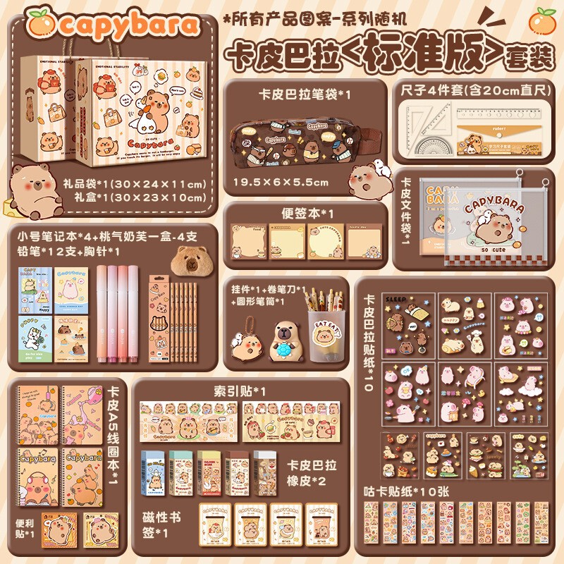 ins风黑猫文具套装学生文具大礼包开学文具礼品儿童生日礼物礼品|undefined