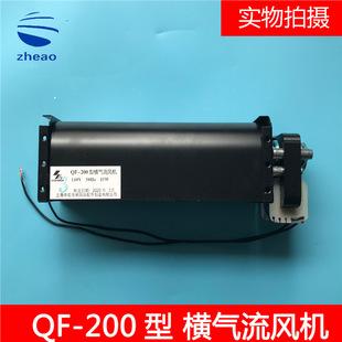 ��������L���껨QF-200 110V���ƙ��M���L�C ������ ȫ�¬F؛